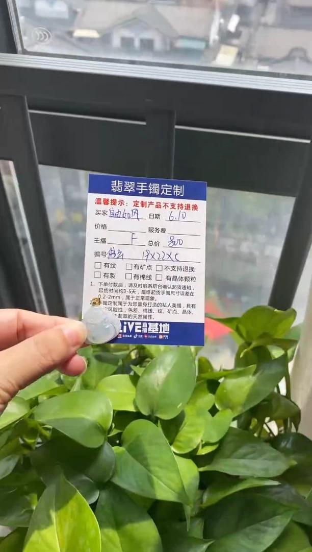 翡翠18K金镶嵌颈饰佛公