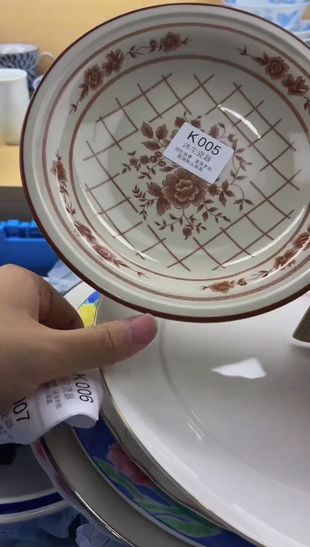 瓷片          K005