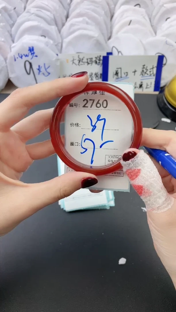 【闪购商品】玛瑙/玉髓手镯未镶嵌2760