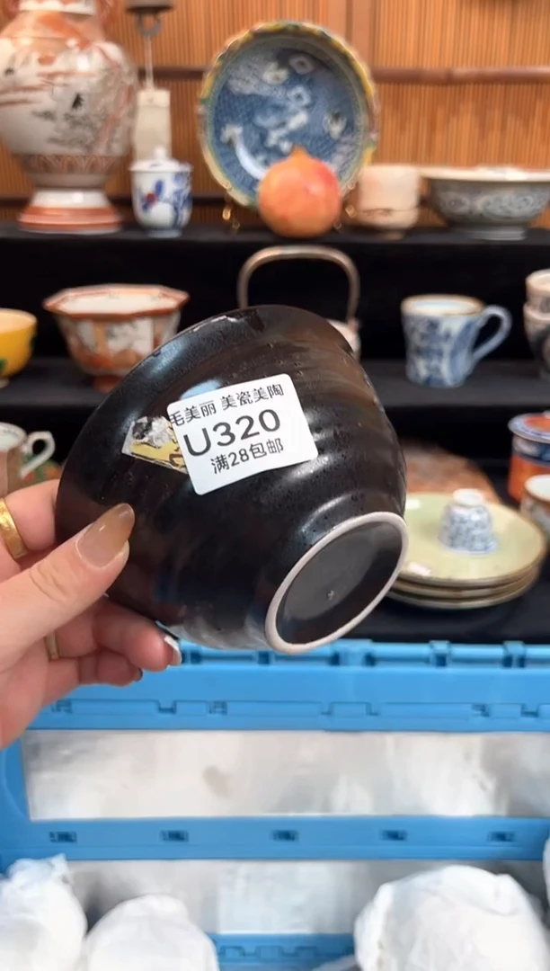 瓷片云*320U盘子杯子 碗