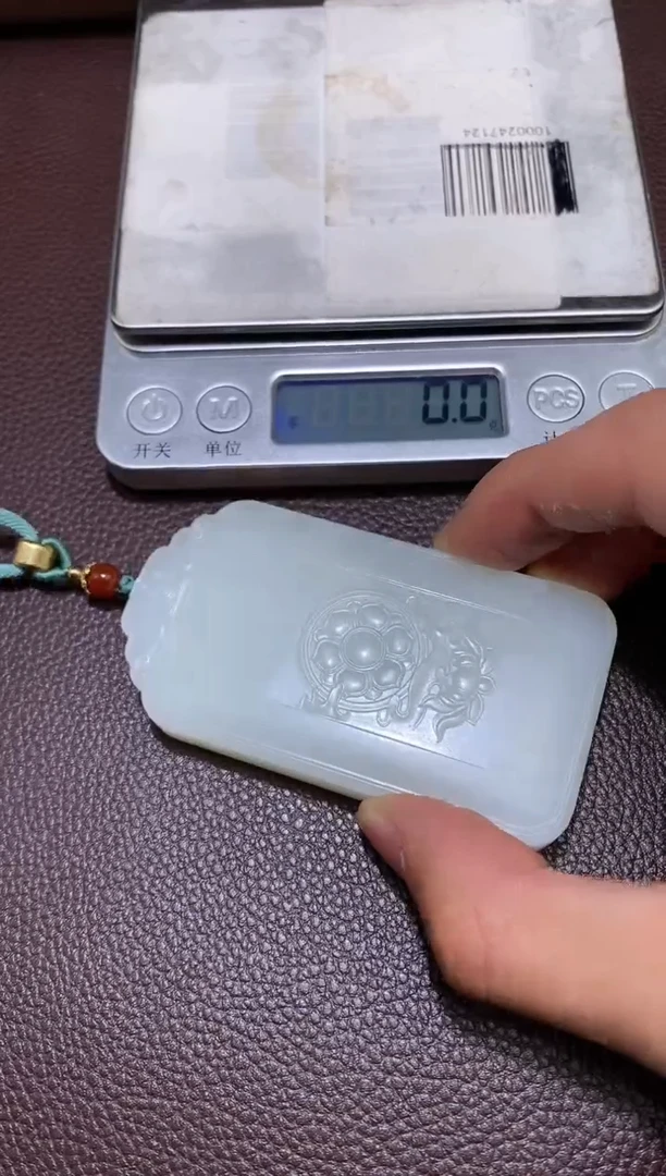 【闪购商品】和田玉2.23MB多样性拍一发一未镶嵌79