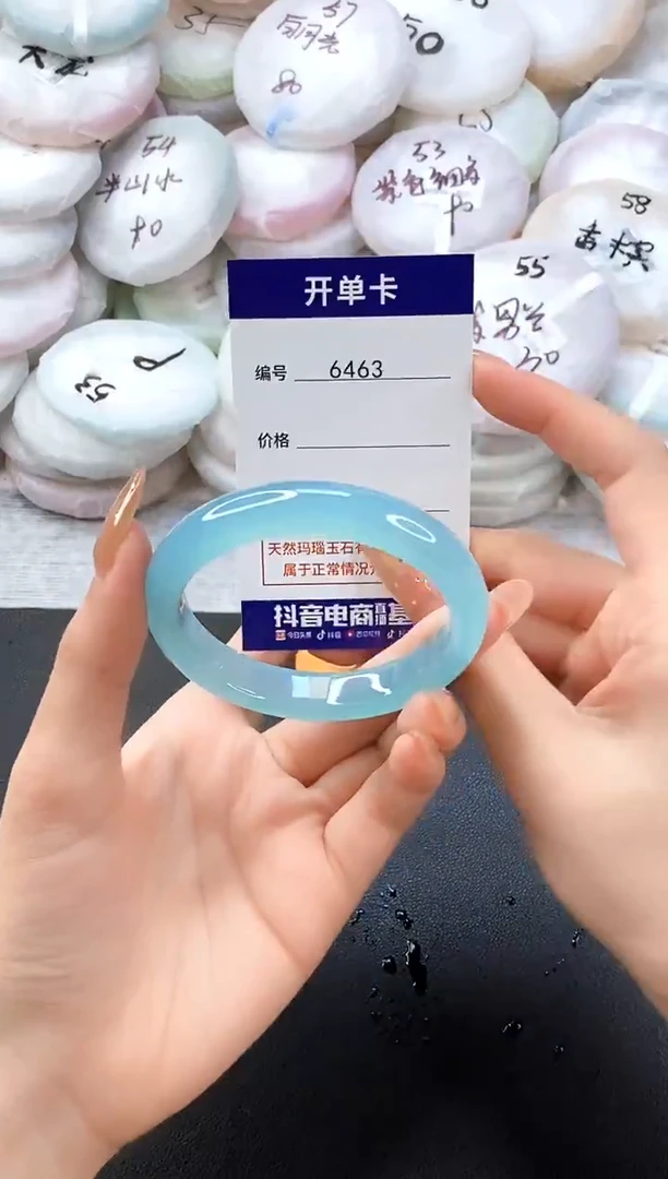 手镯玛瑙/玉髓未镶嵌6463圈口54-55