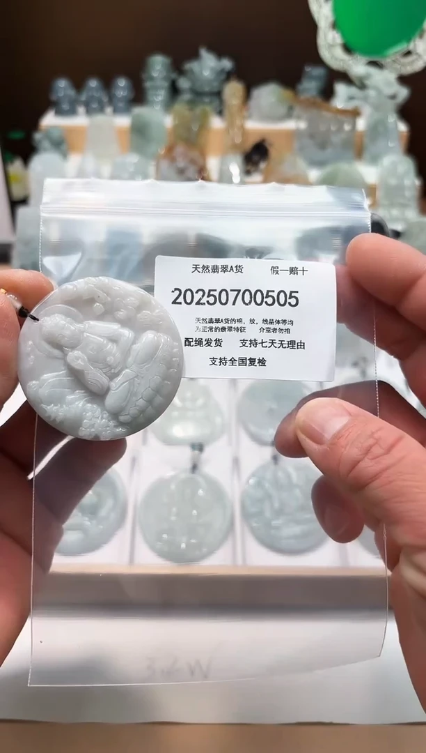 翡翠未镶嵌颈饰闪购商品8号店20025007007