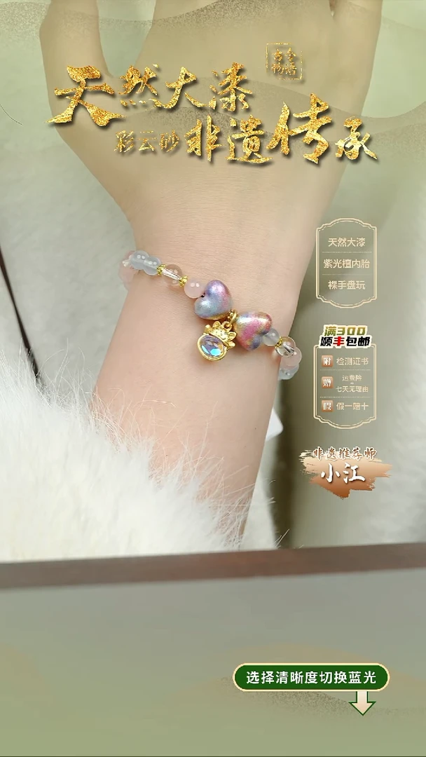 大漆山河双爱心手串 非遗大漆珠@@1SC007