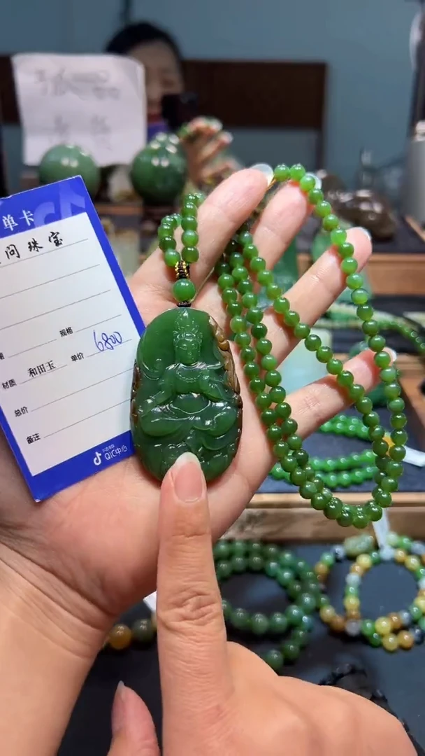 颈饰未镶嵌和田玉（碧玉）1