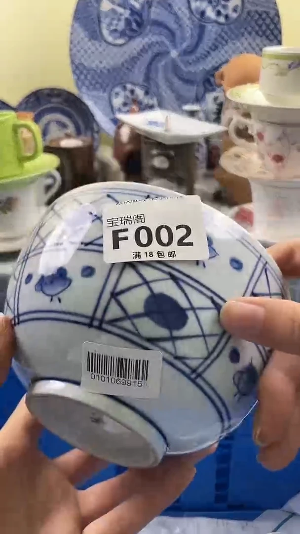 其他昊**子默认微瑕 介意勿拍F002