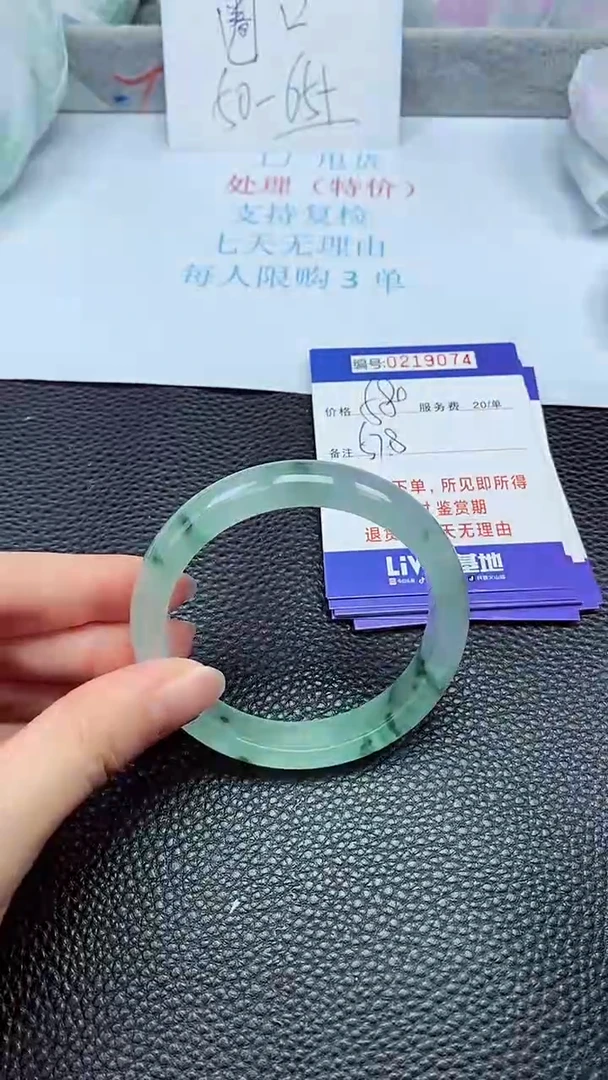 拍下以实物为准219074