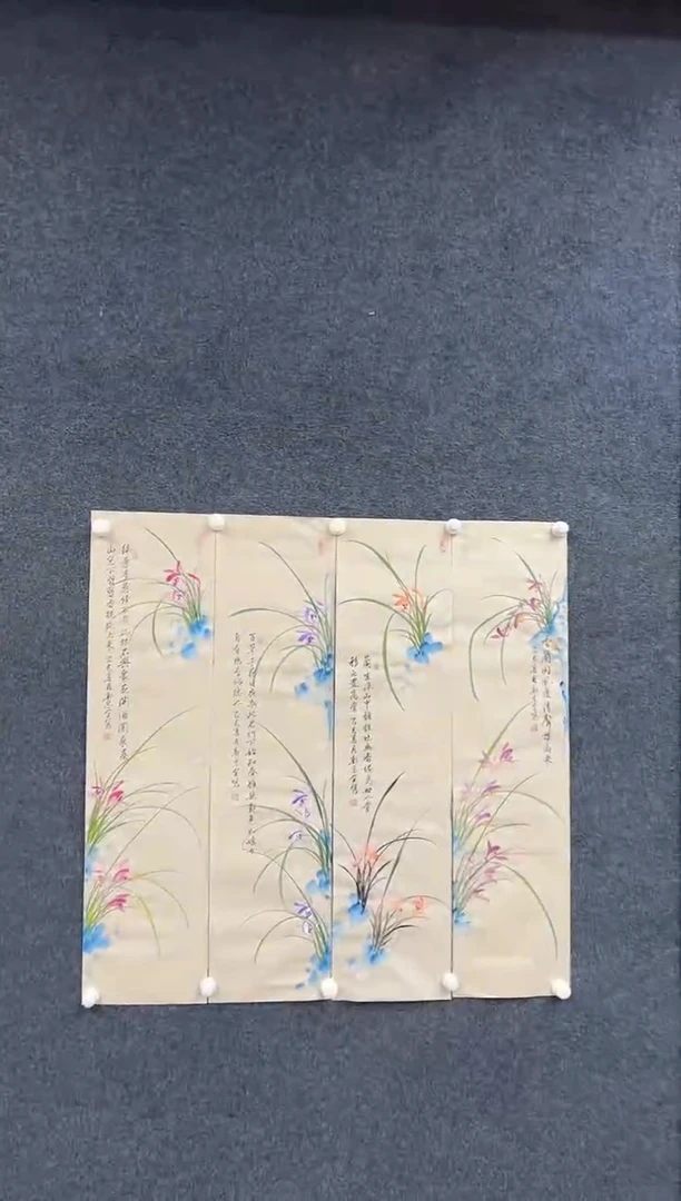 国画郭宗全-兰花-无国检-009