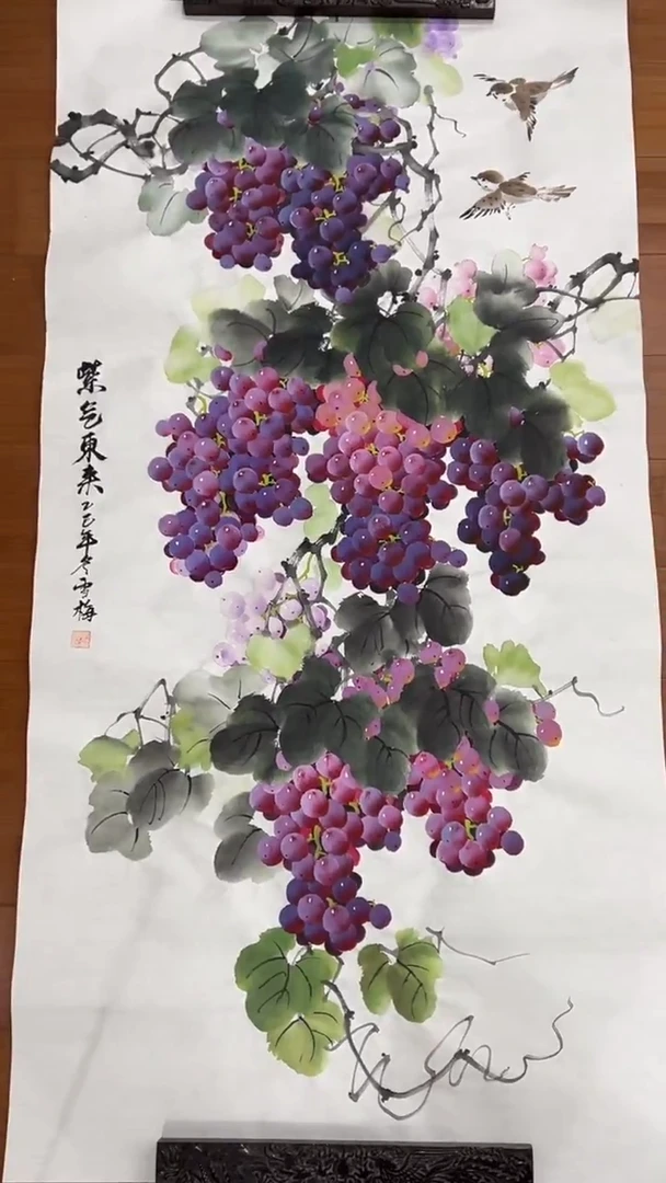 国画【福利，纯手工手绘】李雪梅葡萄竖版138*68厘米
