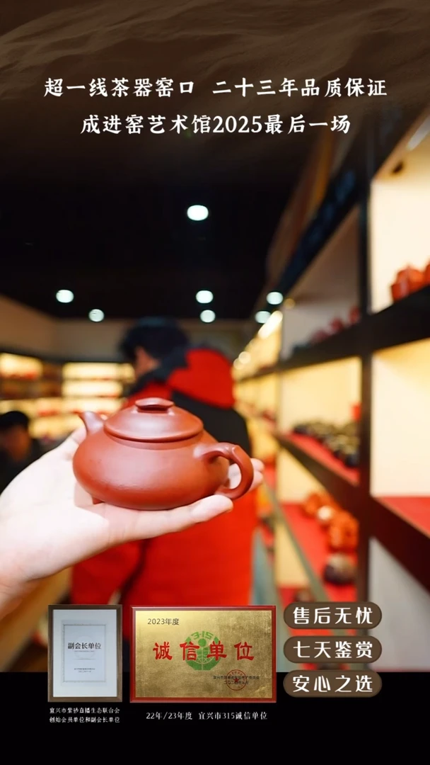 成进窑红皮龙简瓢220cc