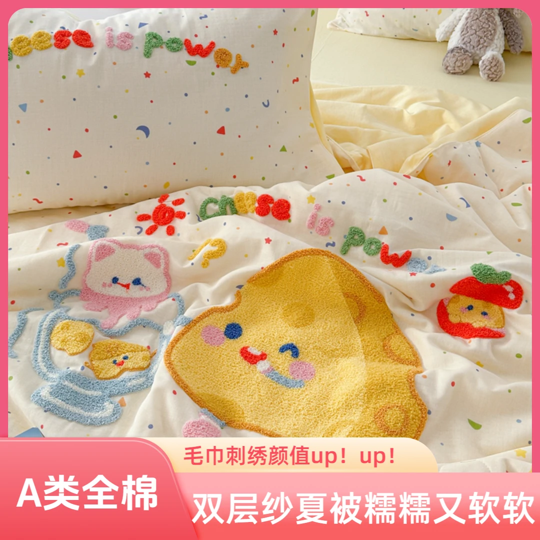 夏被！a类全棉双层纱被子夏被空调被纱布盖毯刺绣夏被透气薄款