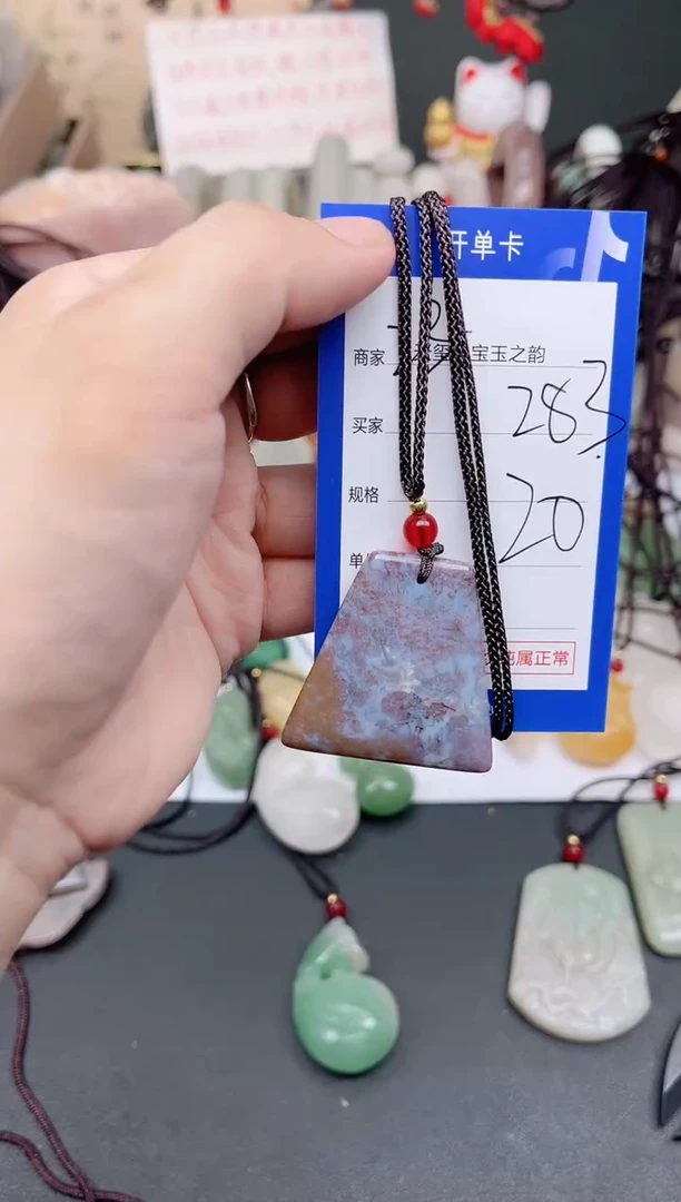 未镶嵌手镯石英质玉283