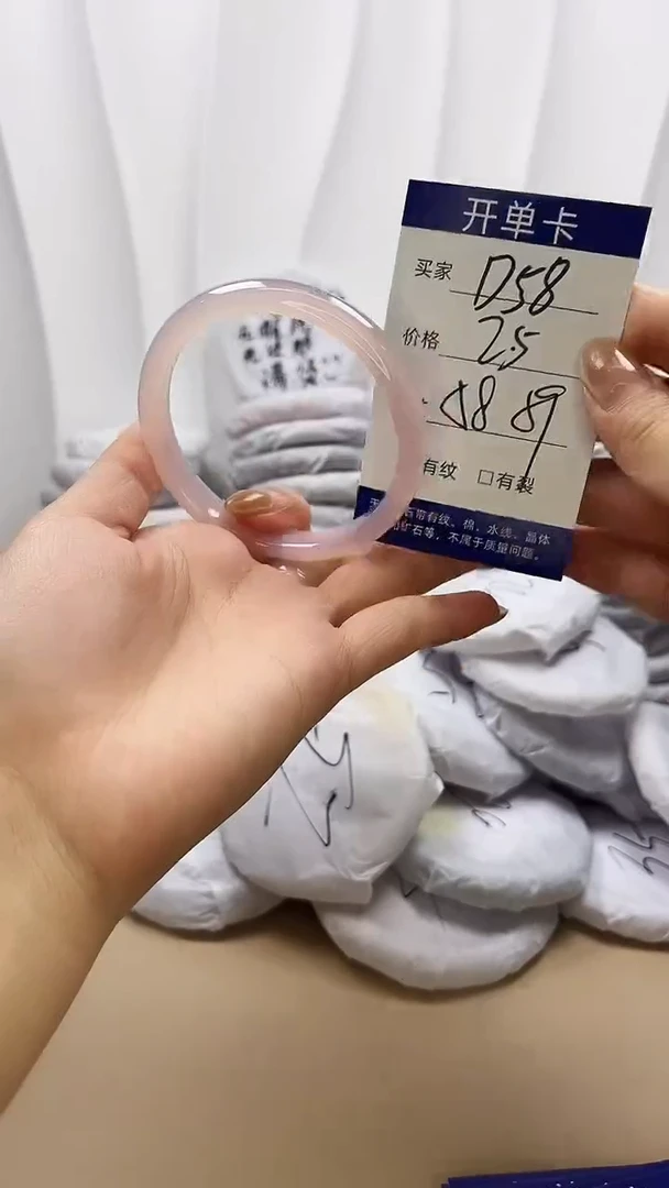 手镯玛瑙/玉髓未镶嵌d58