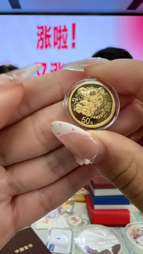 纯金2022年3克虎金币带证配盒