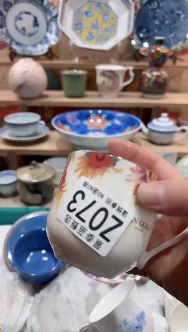 【闪购商品】瓷片当天凑满25米包邮Z073