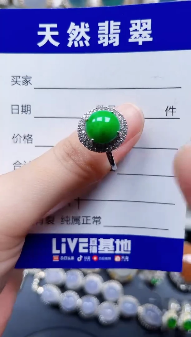 银S925镶嵌戒指翡翠641
