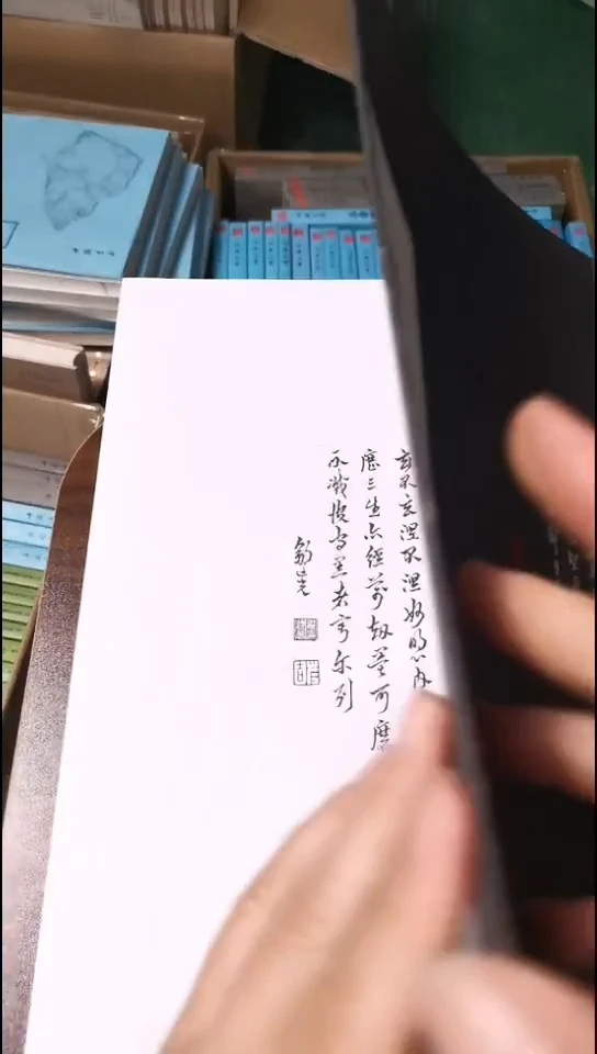 程氏墨苑   全4册