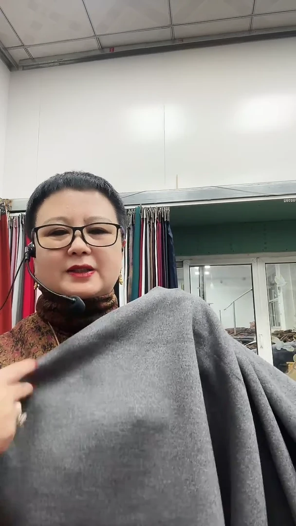 蚕丝羊绒中灰1.1米布头