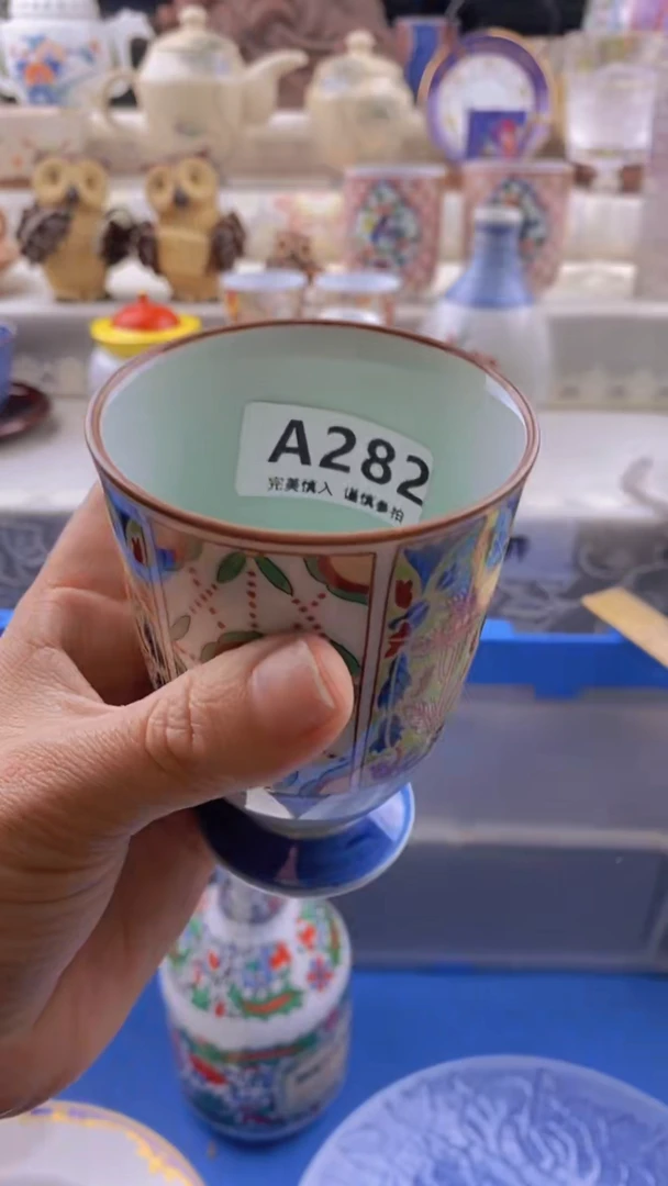 瓷片瓷片          282