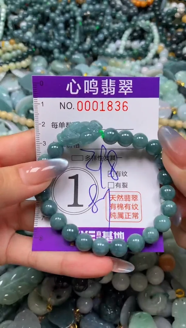颈饰未镶嵌翡翠闪购001836