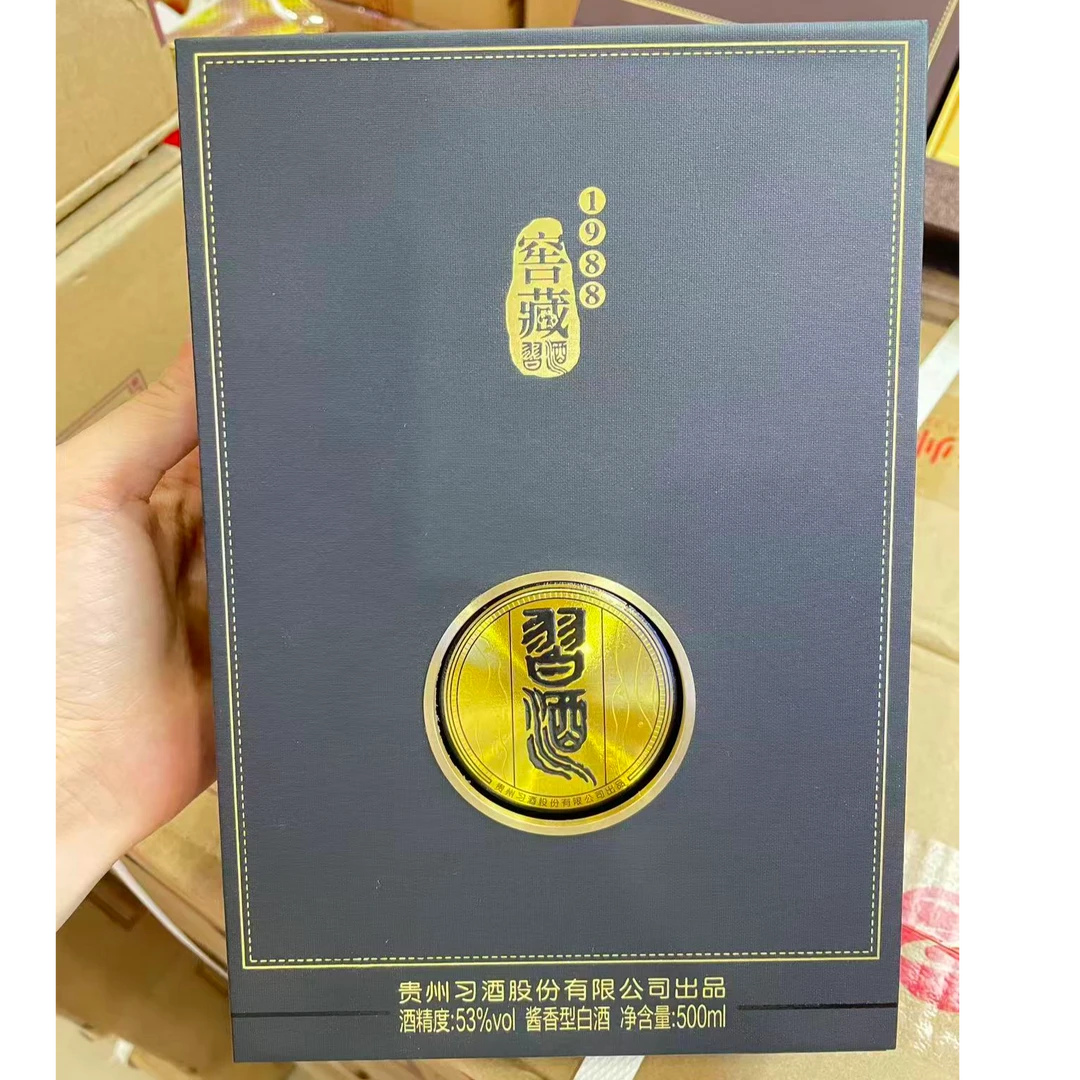 习酒23年窖藏简装版1988（原件原箱）酱香型白酒500ml53度