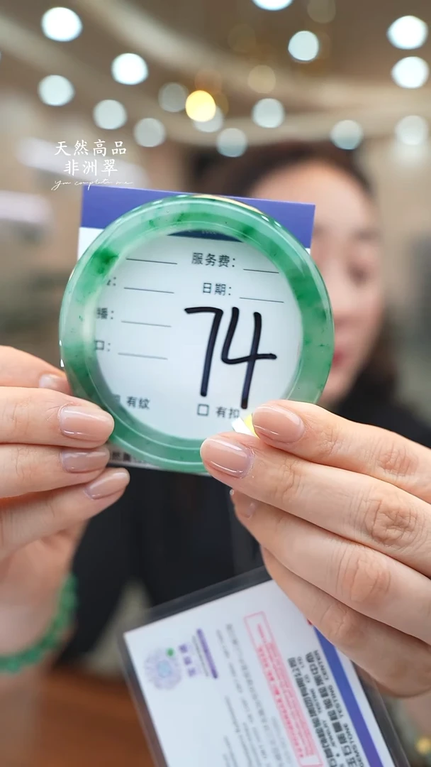 未镶嵌手镯石英质玉74