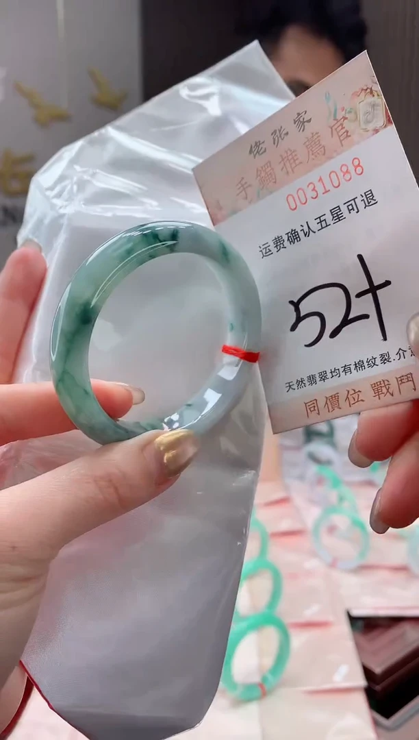 未镶嵌手镯翡翠天然缅甸A货翡翠