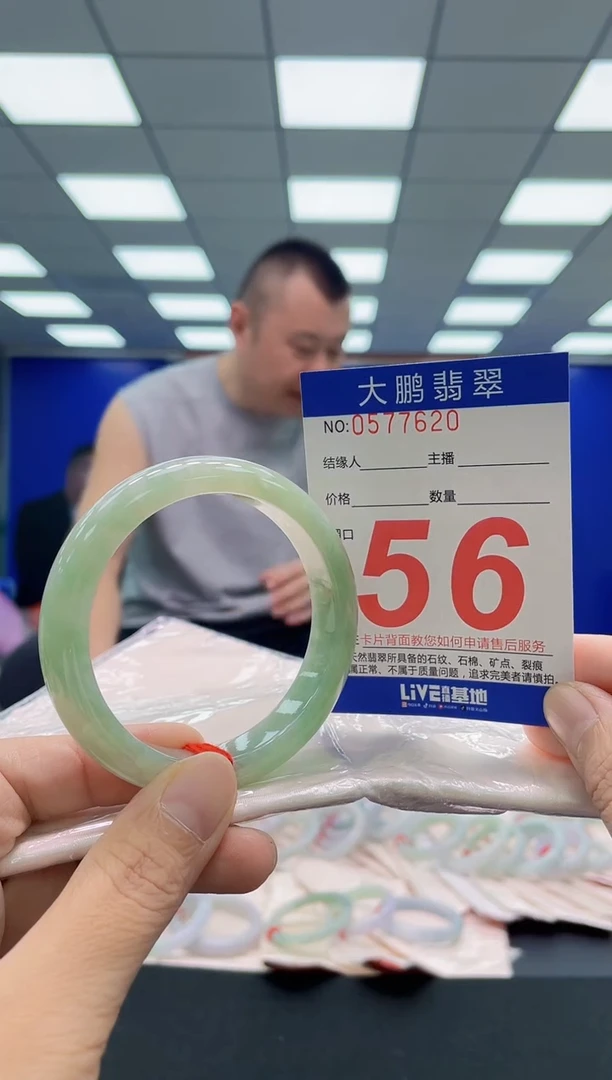未镶嵌手镯翡翠AAAAAAAAA