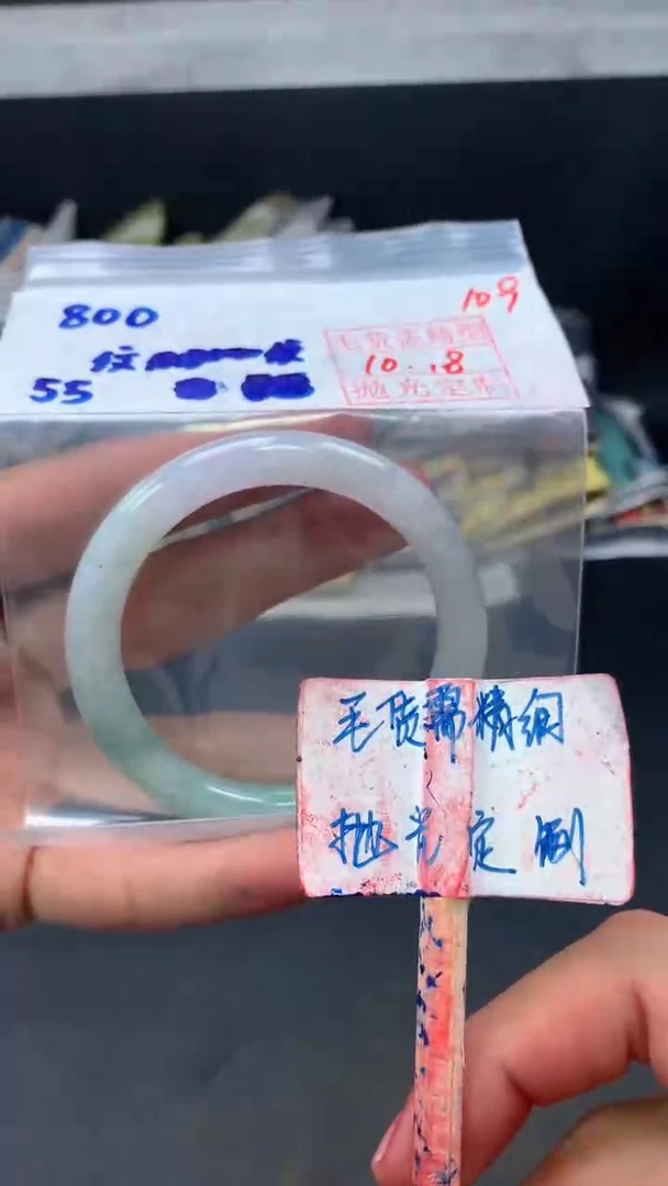 未镶嵌定制翡翠拍一发一109