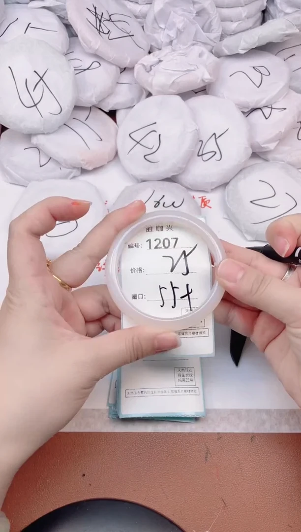 【闪购商品】玛瑙/玉髓手镯未镶嵌1207