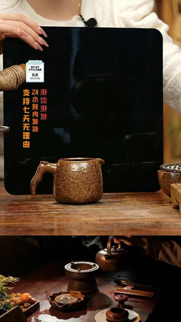 【闪购商品】紫砂茶壶娇妹茶馆-古法柴烧
