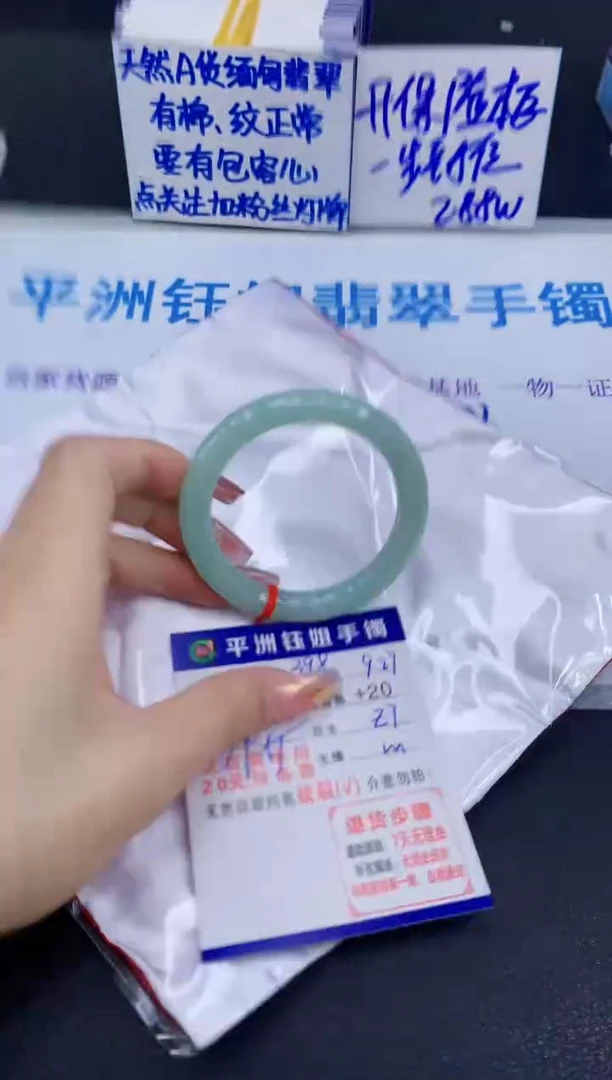 未镶嵌手镯翡翠11111