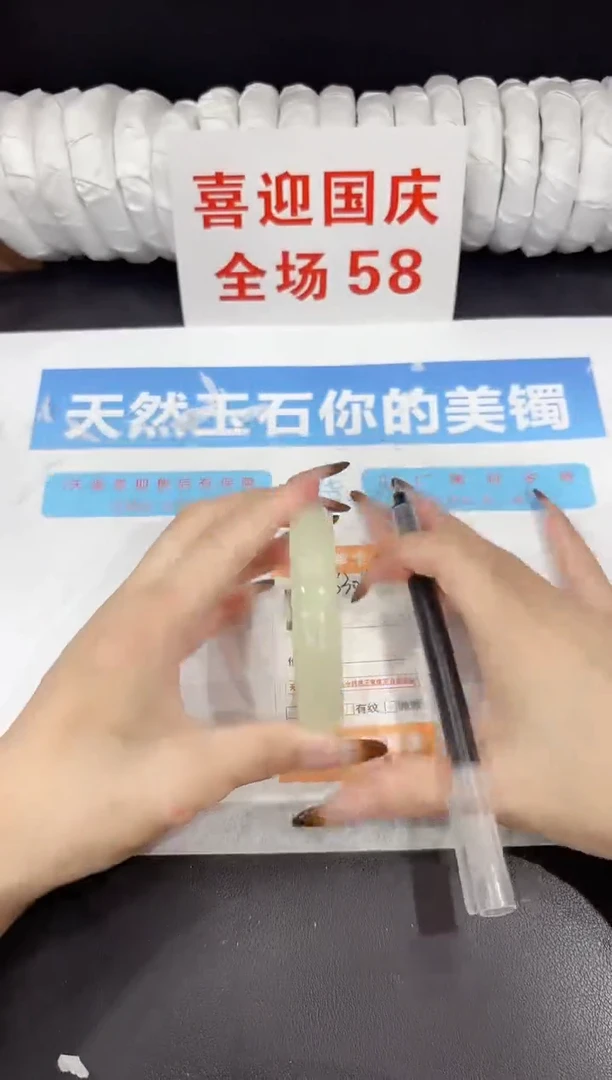 未镶嵌手镯石英质玉s308-57