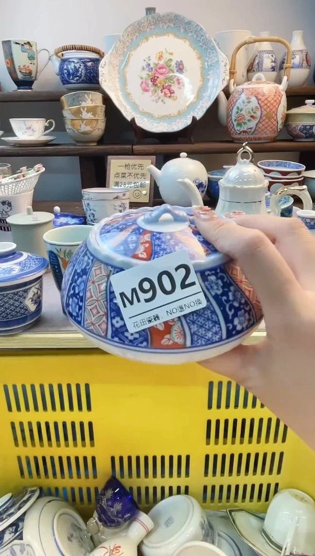 瓷片小*M902不退不换.感谢理解
