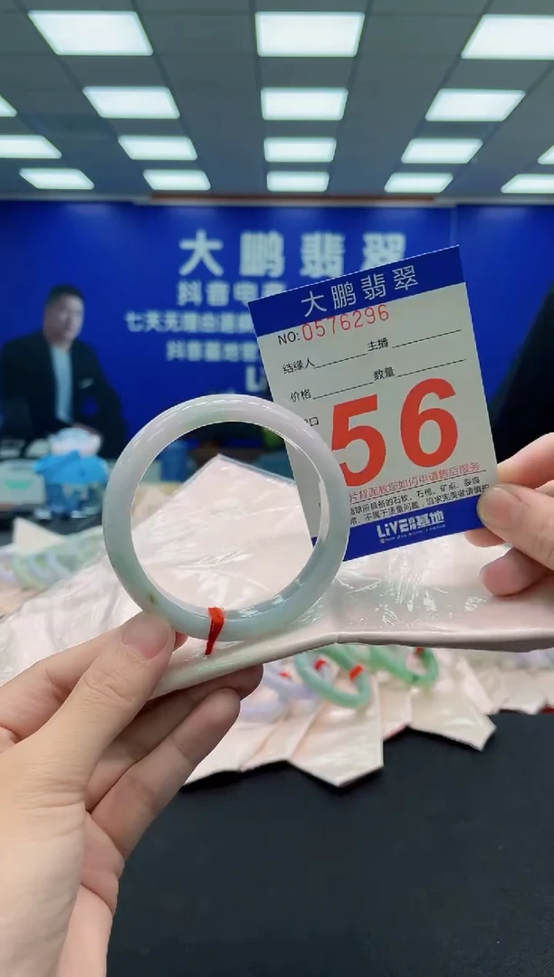 未镶嵌手镯翡翠AAAAAAAAA