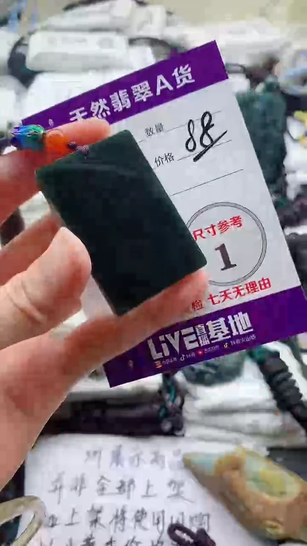 颈饰未镶嵌和田玉（墨玉）8