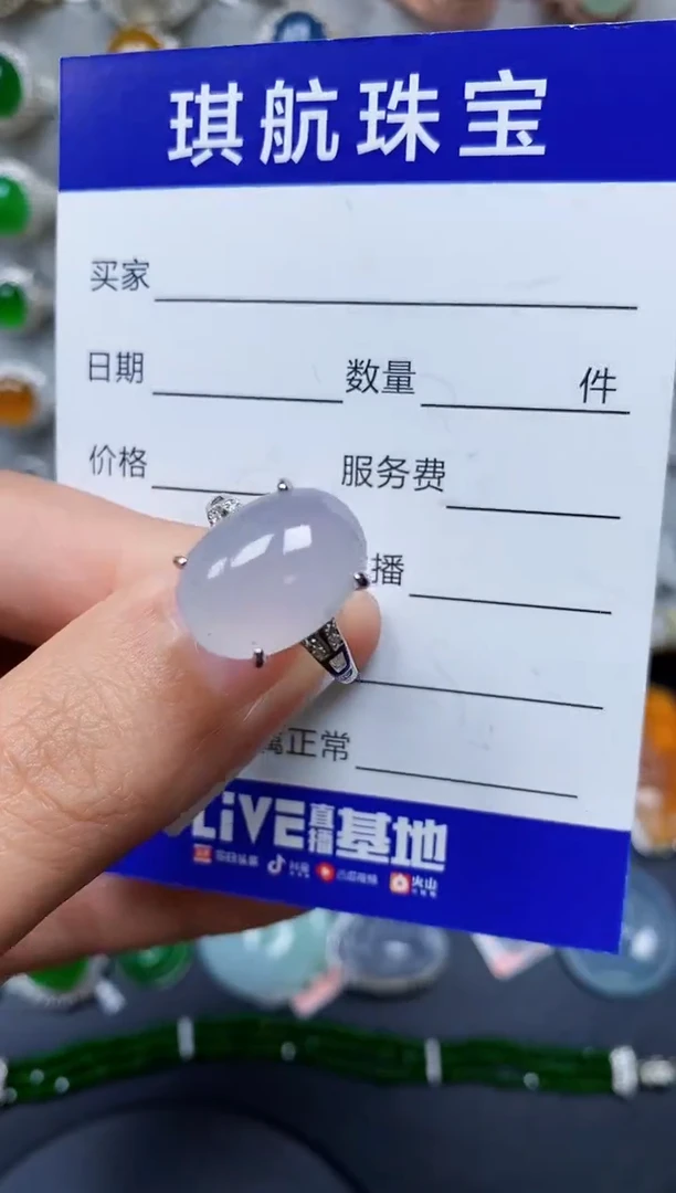 【闪购商品】翡翠戒指银S925镶嵌0434
