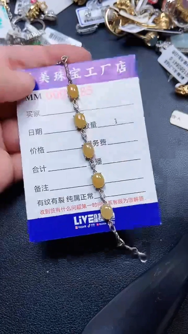 颈饰银S925镶嵌翡翠5185