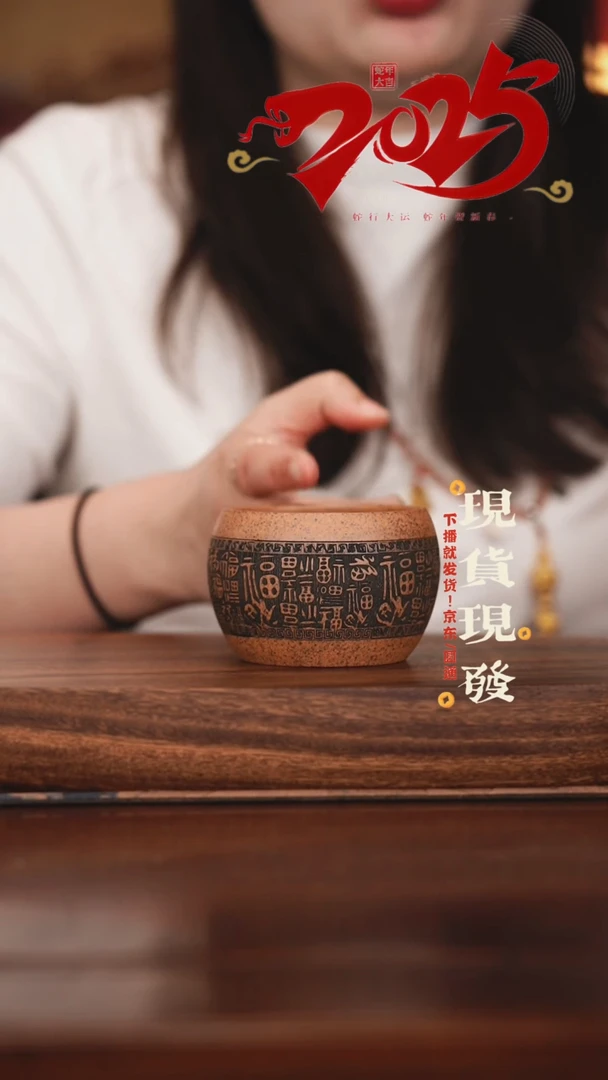 【闪购商品】紫砂茶杯0309030903090309