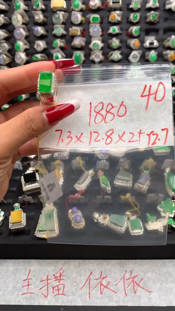 【闪购商品】定制翡翠未镶嵌毛货需精细抛光拍一发一