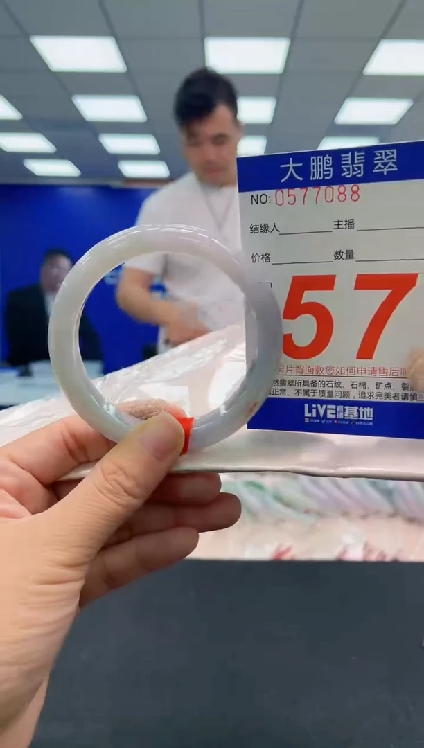 未镶嵌手镯翡翠 AAAAAAAAAA