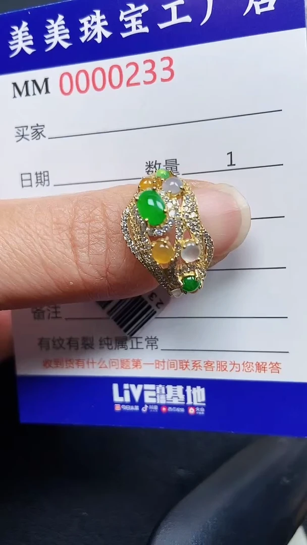 颈饰银S925镶嵌翡翠?****私0233