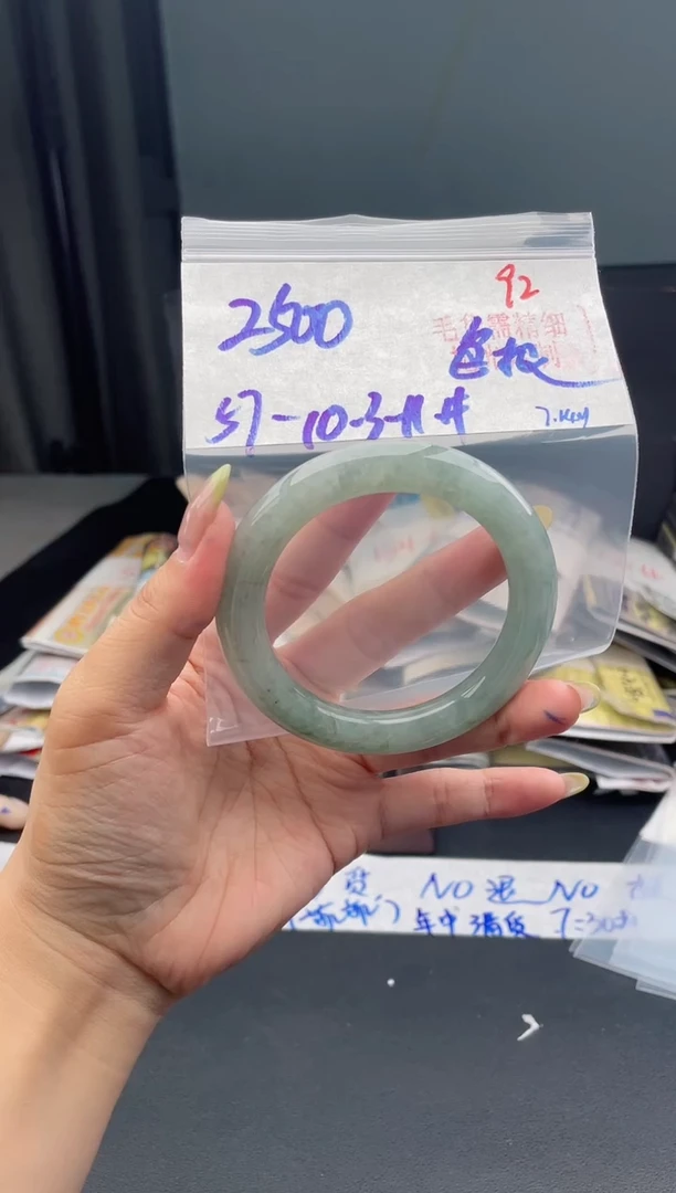 定制翡翠未镶嵌毛货需精细抛光+92手镯+2500元