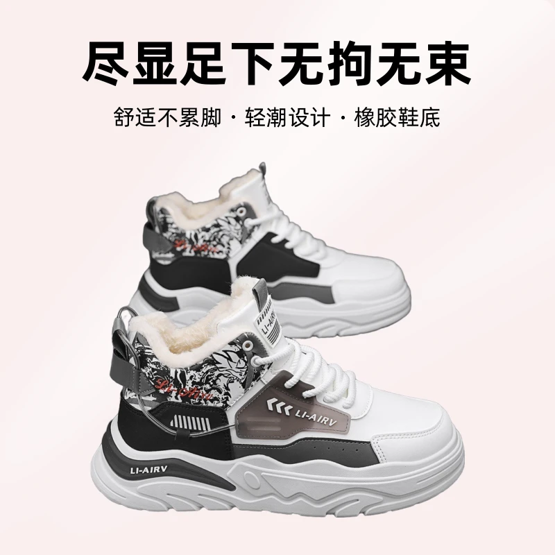 男士高帮厚底马丁靴加绒加厚保暖棉鞋东北抗寒直工装男鞋男士户外