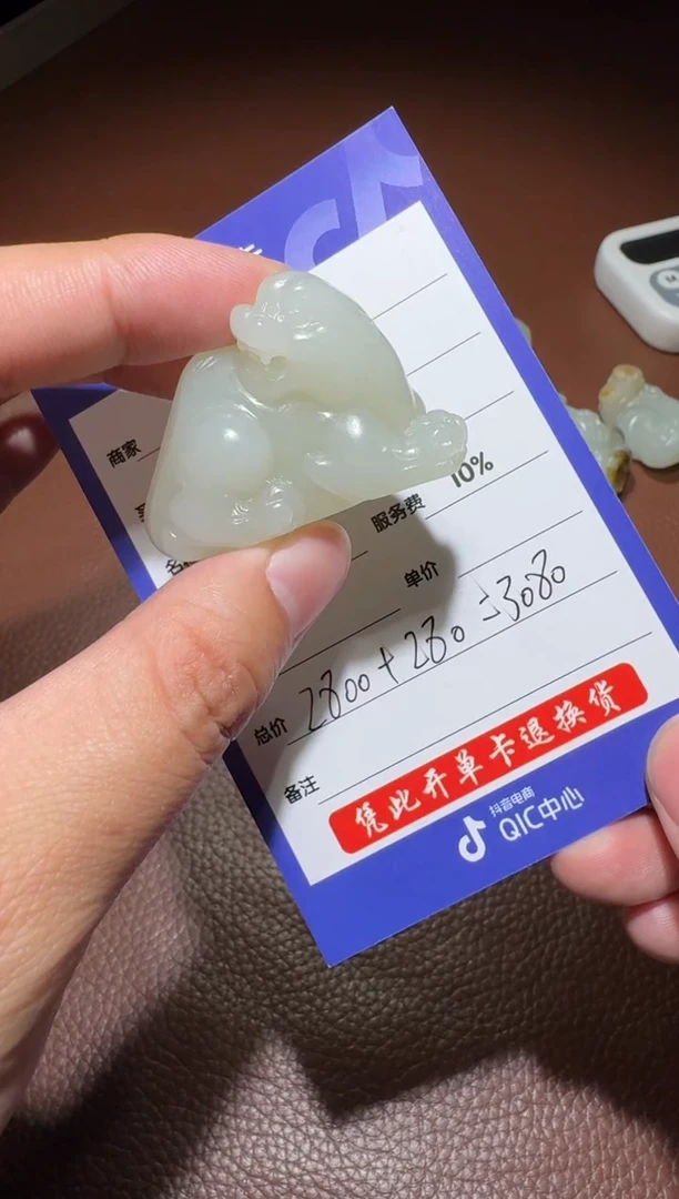 未镶嵌和田玉挂件和田玉