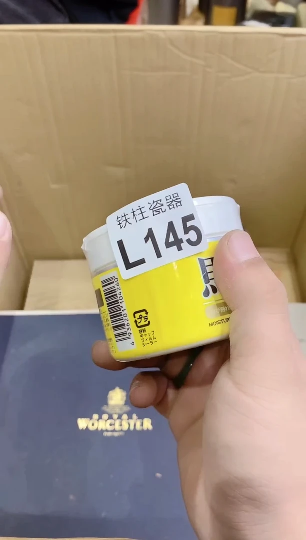 【闪购商品】瓷片145 果子 果子 果子 果子