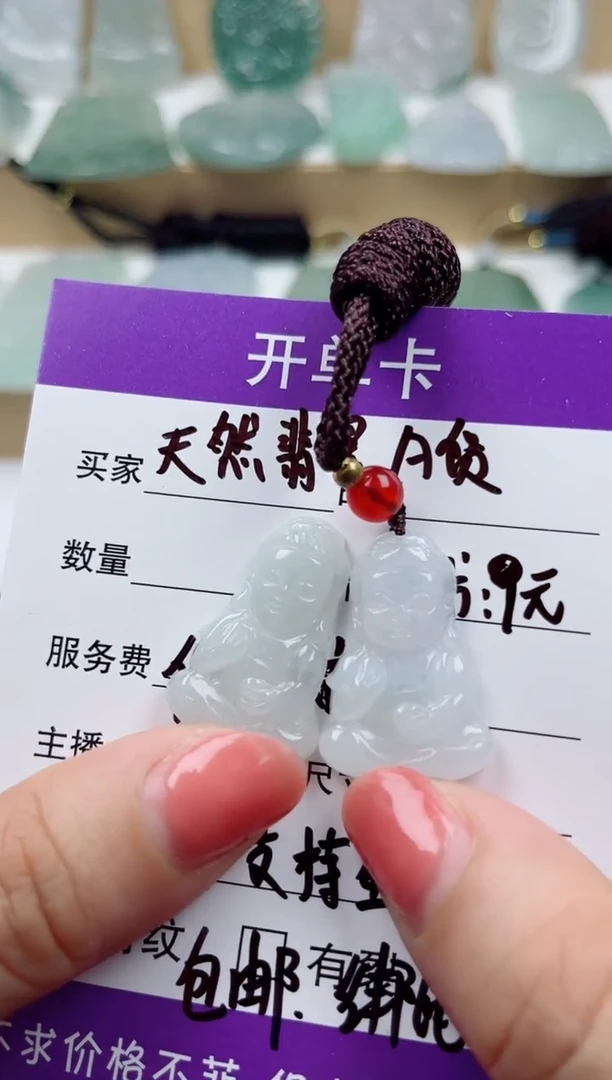 颈饰未镶嵌翡翠多样性发一件