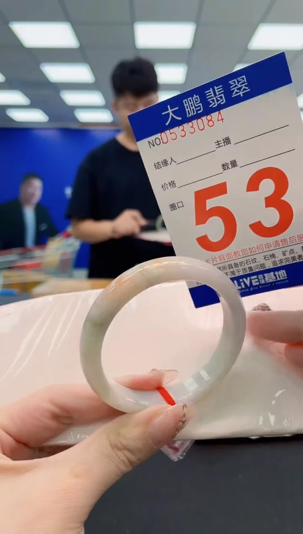 翡翠手镯未镶嵌AAAAAAAAAAAAAAAAAA