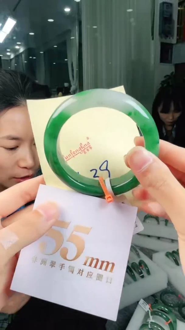 未镶嵌手镯石英质玉（非洲翠）有天然洒金亮片/矿点/棉线139