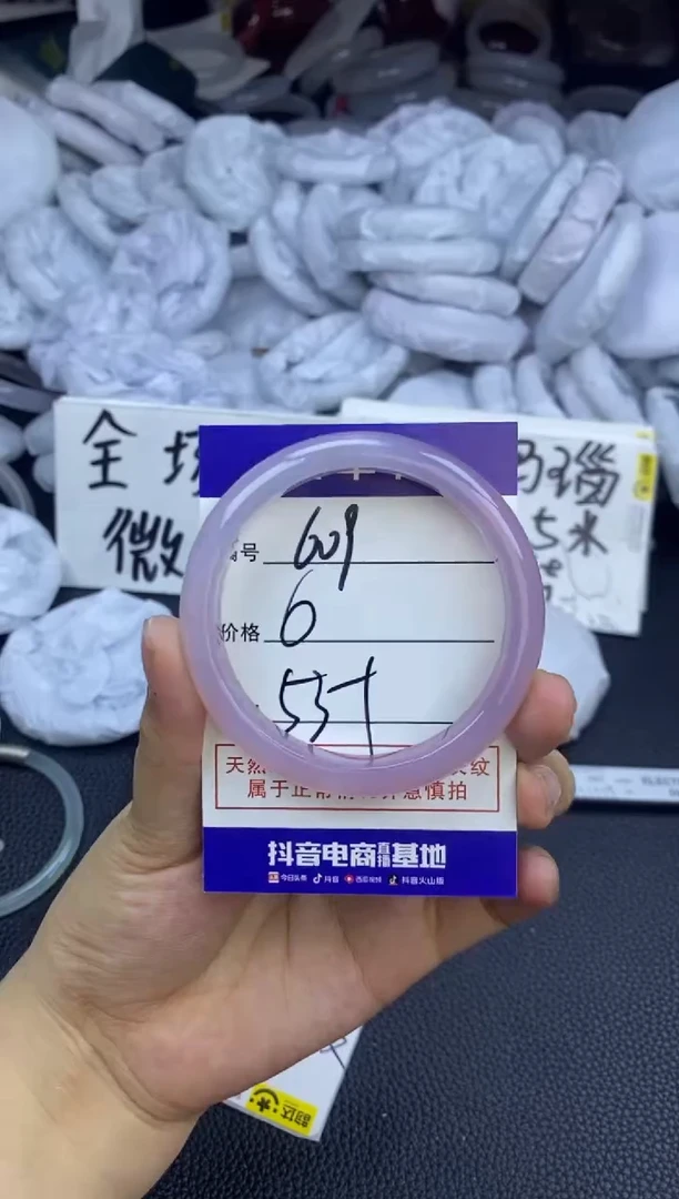 玛瑙/玉髓手镯未镶嵌609